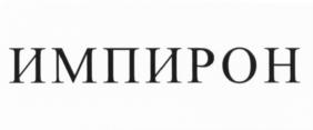 Товарный знак №638635, принадлежит организации Общество с ограниченной ответственностью «ОРГПОЛИМЕРСИНТЕЗ СПб», ОГРН 1037821071551, ИНН 7810285981
