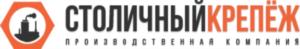 Товарный знак №638748, принадлежит организации Общество с ограниченной ответственностью "Столичный крепёж", ОГРН 1163328055362, ИНН 3307021172