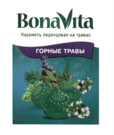 Товарный знак №638752, принадлежит организации Акционерное общество "ДИАДАР", ОГРН 1037739464180, ИНН 7706271742