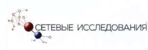 Товарный знак №638754, принадлежит организации Общество с ограниченной ответственностью "Сетевые Исследования", ОГРН 1117746196325, ИНН 7733761827