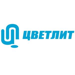 Товарный знак №638765, принадлежит организации Общество с ограниченной ответственностью "Кабельный завод "Цветлит", ОГРН 1191326002130, ИНН 1327034176
