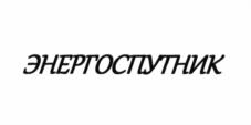Товарный знак №638806, принадлежит организации Общество с ограниченной ответственностью Производственное предприятие «Санто Термал Контрол Технолоджи», ОГРН 1197746654291, ИНН 9717087890