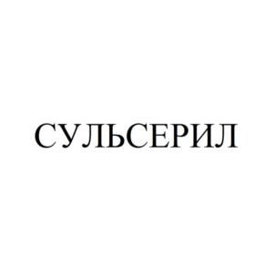 Товарный знак №639189, принадлежит правообладателю Клишин Александр Валерьевич, ОГРН 0, ИНН 773101835911