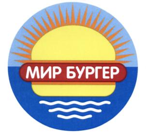 Товарный знак №639241, принадлежит ИП Чернявский Алексей Алексеевич, ОГРНИП 314920432400180, ИНН 820400086708