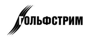 Товарный знак №639592, принадлежит организации Общество с ограниченной ответственностью "Арктика Групп", ОГРН 1167746715080, ИНН 7713418548