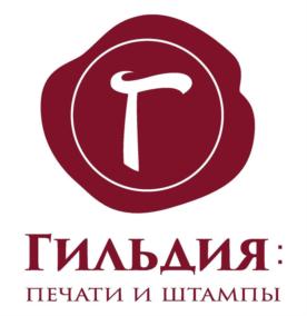 Товарный знак №639596, принадлежит организации Общество с ограниченной ответственностью "Гильдия", ОГРН 1171832009007, ИНН 1831184630