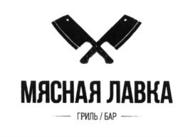 Товарный знак №639684, принадлежит ИП Свирский Сергей Александрович, ОГРНИП 324784700326680, ИНН 100604217792