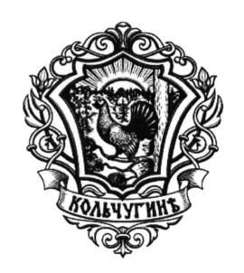 Товарный знак №639803, принадлежит организации Закрытое акционерное общество «ИНТЕРСИЛЬВЕРЛАЙН», ОГРН 1027705005536, ИНН 7705465086