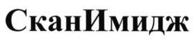 Товарный знак №639986, принадлежит организации Общество с ограниченной ответственностью "ПроСофт-ПК", ОГРН 5087746389187, ИНН 7735545525