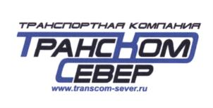 Товарный знак №640075, принадлежит организации Общество с ограниченной ответственностью "ТрансКом-Север", ОГРН 1021100900040, ИНН 1106014848
