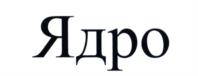 Товарный знак №640156, принадлежит организации Общество с ограниченной ответственностью «Научно-производственный центр «Измерительные системы», ОГРН 1167746456349, ИНН 7743154959