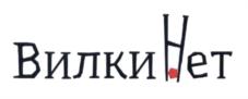 Товарный знак №640594, принадлежит организации Общество с ограниченной ответственностью "МАГ-ФУД СЕРВИС", ОГРН 1143328003390, ИНН 3328497283