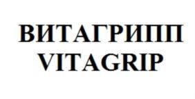 Товарный знак №640671, принадлежит организации Общество с ограниченной ответственностью "Техноком", ОГРН 1077847436479, ИНН 7802394088