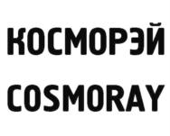 Товарный знак №640713, принадлежит организации Общество с ограниченной ответственностью "Контраст", ОГРН 1063808154772, ИНН 3808146454