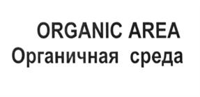 Товарный знак №641243, принадлежит организации Общество с ограниченной ответственностью "Престиж", ОГРН 1117746724193, ИНН 7714850574