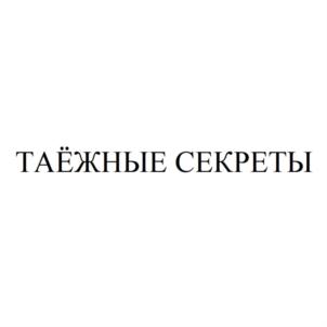 Товарный знак №641247, принадлежит правообладателю Клишин Александр Валерьевич, ОГРН 0, ИНН 773101835911