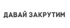 Товарный знак №641315, принадлежит организации Общество с ограниченной ответственностью "СВ-ТРЕЙД", ОГРН 5167746216523, ИНН 9705078267
