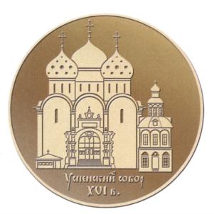 Товарный знак №641379, принадлежит организации Православная религиозная организация ставропигиальный мужской монастырь Свято-Троицкая Сергиева Лавра Русской Православной Церкви, ОГРН 1035000008262, ИНН 5042016770