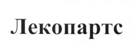 Товарный знак №641616, принадлежит организации Общество с ограниченной ответственностью "Леко", ОГРН 1077746000155, ИНН 7726557980