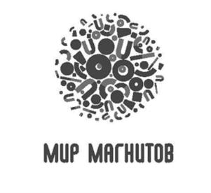 Товарный знак №641932, принадлежит ИП Константинов Михаил Викторович, ОГРНИП 307770000649985, ИНН 770401919370