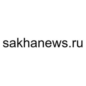 Товарный знак №641969, принадлежит организации Общество с ограниченной ответственностью Информационное агентство "Саха-Ньюс", ОГРН 1061435047882, ИНН 1435172737