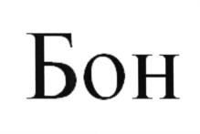 Товарный знак №642027, принадлежит организации Общество с ограниченной ответственностью Производственное Объединение "ГЕРМЕН", ОГРН 1107746566795, ИНН 7708724194