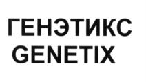 Товарный знак №642040, принадлежит организации Общество с ограниченной ответственностью "Смартикидс", ОГРН 1175476064170, ИНН 5408015933