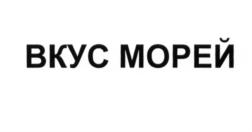 Товарный знак №642188, принадлежит ИП Панкратов Владислав Владимирович, ОГРНИП 305122522800022, ИНН 120803073940