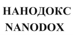 Товарный знак №642379, принадлежит организации Общество с ограниченной ответственностью "Технология лекарств", ОГРН 1075047003690, ИНН 5047082270
