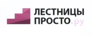 Товарный знак №642490, принадлежит организации Общество с ограниченной ответственностью Компания "Ренессанс", ОГРН 5087746488165, ИНН 7724683202