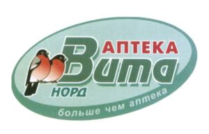 Товарный знак №642495, принадлежит организации Общество с ограниченной ответственностью "Азимут здоровья", ОГРН 1082901012754, ИНН 2901185791