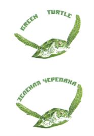 Товарный знак №642563, принадлежит организации Общество с ограниченной ответственностью «Транспортная компания «Вергилий», ОГРН 1157746527762, ИНН 7701353470