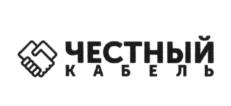 Товарный знак №642749, принадлежит организации Общество с ограниченной ответственностью "Элком-Электро", ОГРН 1027739682960, ИНН 7703214111