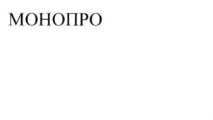 Товарный знак №642914, принадлежит ИП Шелест Вадим Валерьевич, ОГРНИП 310617616200041, ИНН 615147646074