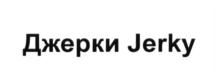 Товарный знак №642953, принадлежит организации Общество с ограниченной ответственностью «Голсера», ОГРН 1146733033732, ИНН 6732043980