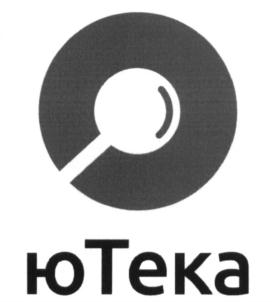 Товарный знак №643036, принадлежит организации Общество с ограниченной ответственностью "ЮТЕКА", ОГРН 5167746463594, ИНН 7704384878