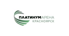 Товарный знак №643176, принадлежит организации Акционерное общество "Платинум Арена", ОГРН 1192468010503, ИНН 2464148120