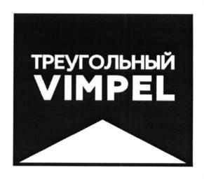 Товарный знак №643332, принадлежит ИП Грибушков Александр Анатольевич, ОГРНИП 309760301600047, ИНН 760200490173