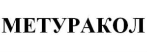 Товарный знак №643549, принадлежит ИП Степанова Варвара Витальевна, ОГРНИП 322774600628308, ИНН 771818126802