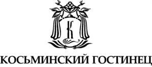 Товарный знак №643682, принадлежит организации Общество с ограниченной ответственностью "Косьминский гостинец", ОГРН 1236600029720, ИНН 6671270327