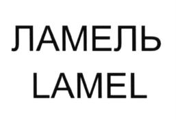 Товарный знак №643750, принадлежит организации Общество с ограниченной ответственностью "Еврогранд", ОГРН 1198617003705, ИНН 8603237283