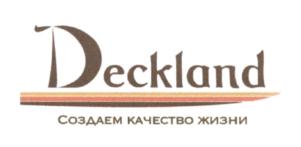 Товарный знак №644272, принадлежит ИП Волошин Вячеслав Владимирович, ОГРНИП 318028000133264, ИНН 862002249702