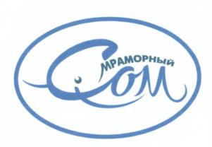 Товарный знак №644387, принадлежит организации Общество с ограниченной ответственностью "Агрофирма "Липецк", ОГРН 1144827011922, ИНН 4813805383