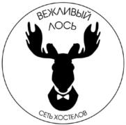 Товарный знак №644454, принадлежит организации Общество с ограниченной ответственностью "ВЕЖЛИВЫЙ ЛОСЬ", ОГРН 1187746753116, ИНН 9717070255