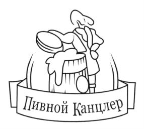Товарный знак №644519, принадлежит организации Общество с ограниченной ответственностью "Технологии Франшизы", ОГРН 1249100019211, ИНН 9102301927
