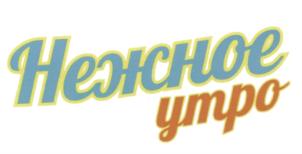 Товарный знак №644681, принадлежит организации Общество с ограниченной ответственностью "Мягкий сон", ОГРН 1025202843544, ИНН 5259025234