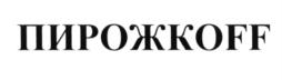 Товарный знак №644698, принадлежит организации Общество с ограниченной ответственностью "ВОЙС МЕДИА", ОГРН 1107746201640, ИНН 7731646226