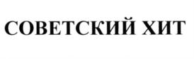 Товарный знак №644757, принадлежит организации Общество с ограниченной ответственностью "ПАРМА", ОГРН 1143668043970, ИНН 3662208052