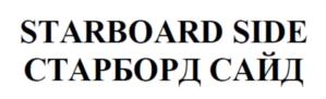 Товарный знак №644770, принадлежит организации Общество с ограниченной ответственностью "АКВЕСТ КАПИТАЛ", ОГРН 1137746159836, ИНН 7728834607