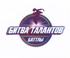 Товарный знак №645008, принадлежит организации Автономная некоммерческая организация "Центр развития и поддержки музыкального творчества" Академия популярной музыки Игоря Крутого", ОГРН 1147799001547, ИНН 7707491941